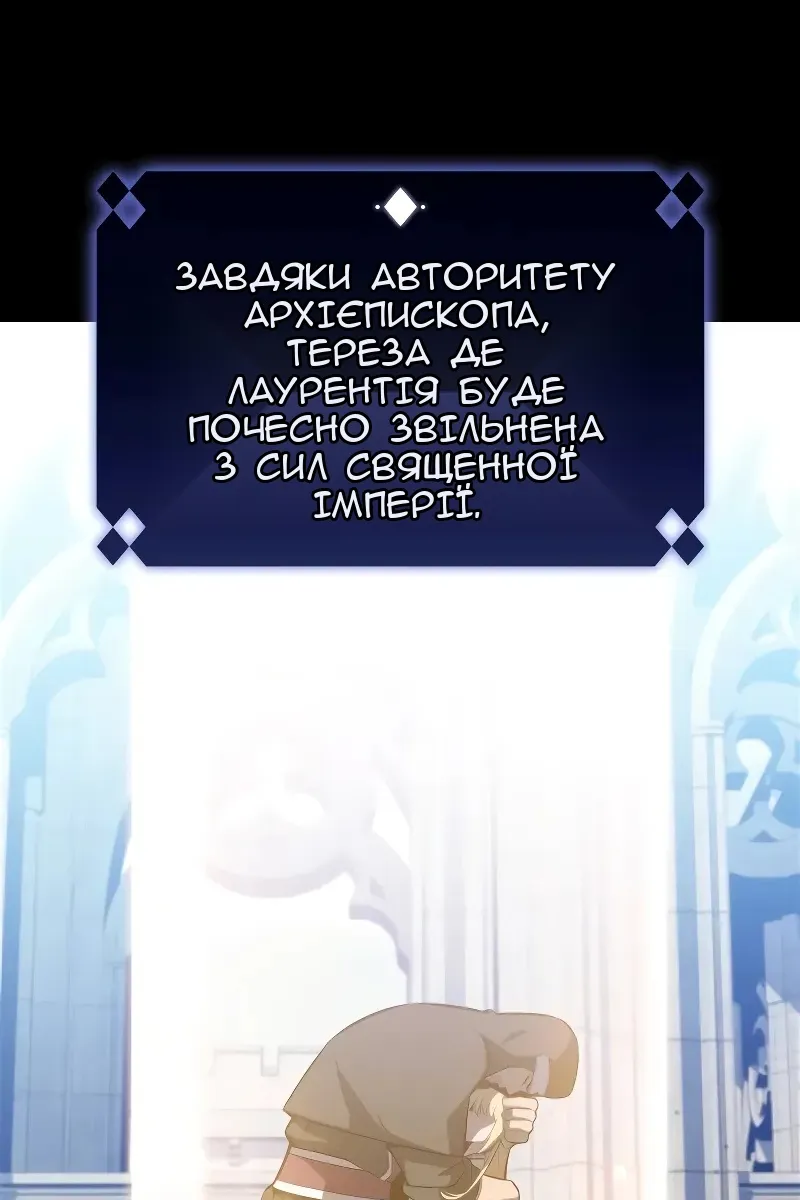Сторінка 56
