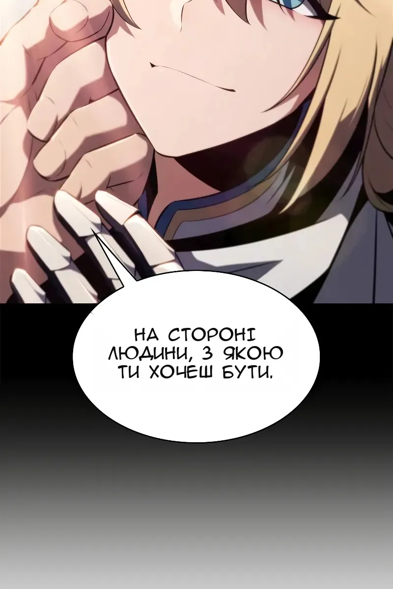 Сторінка 61