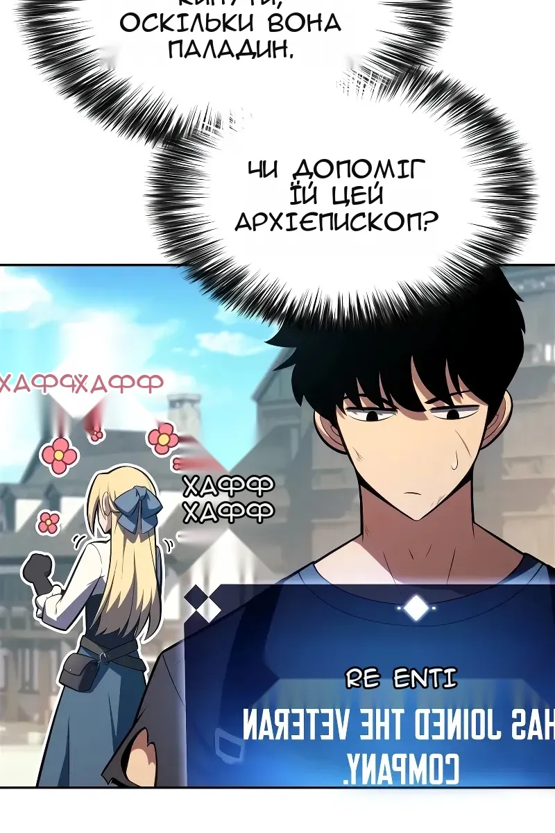 Сторінка 63