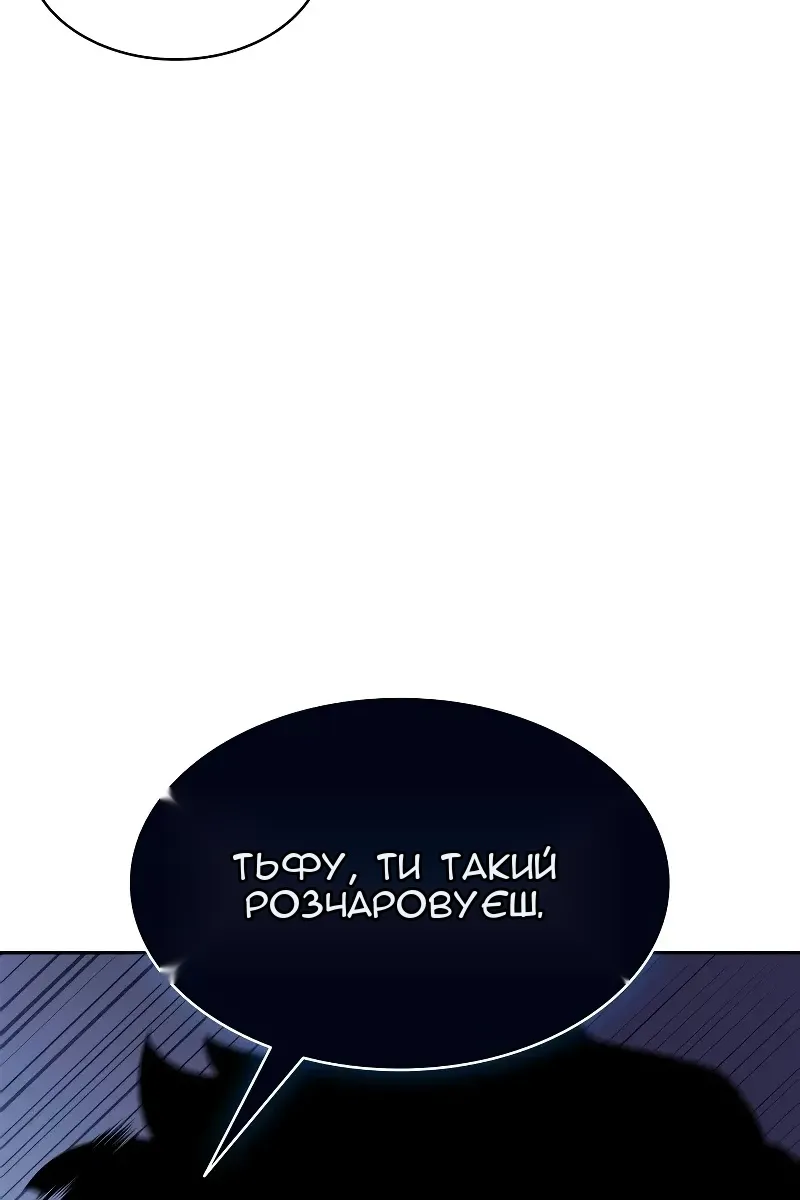 Сторінка 67