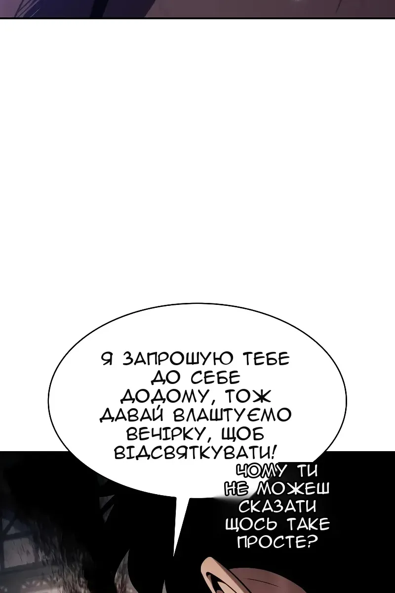 Сторінка 69