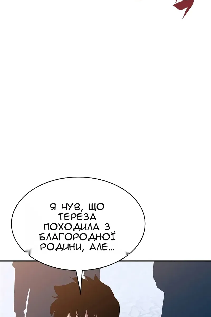 Сторінка 74