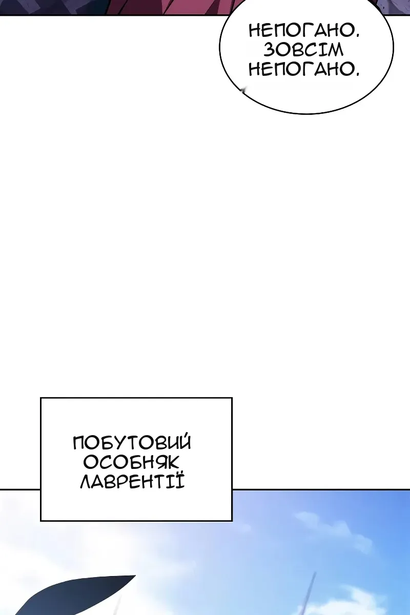 Сторінка 76