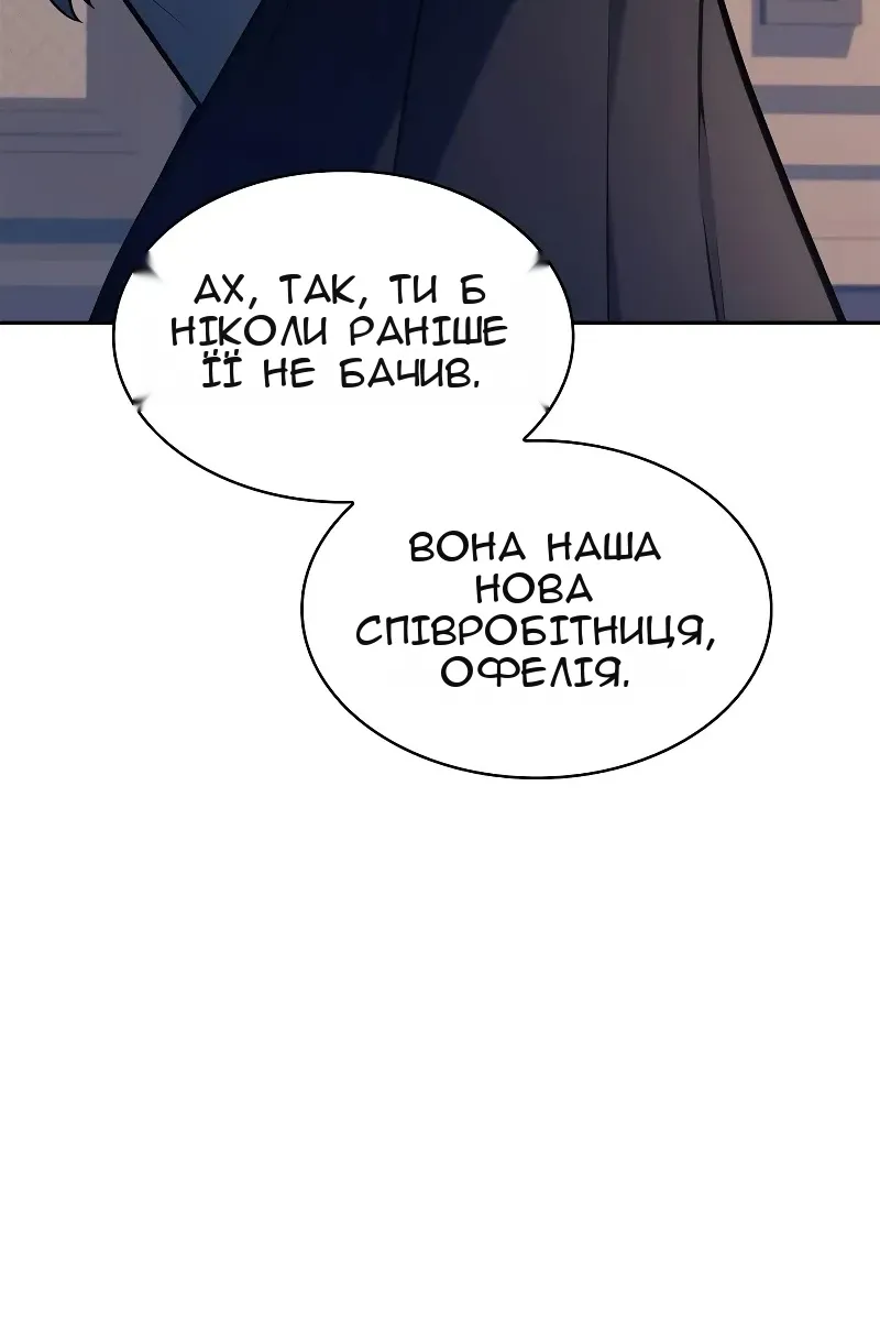 Сторінка 85
