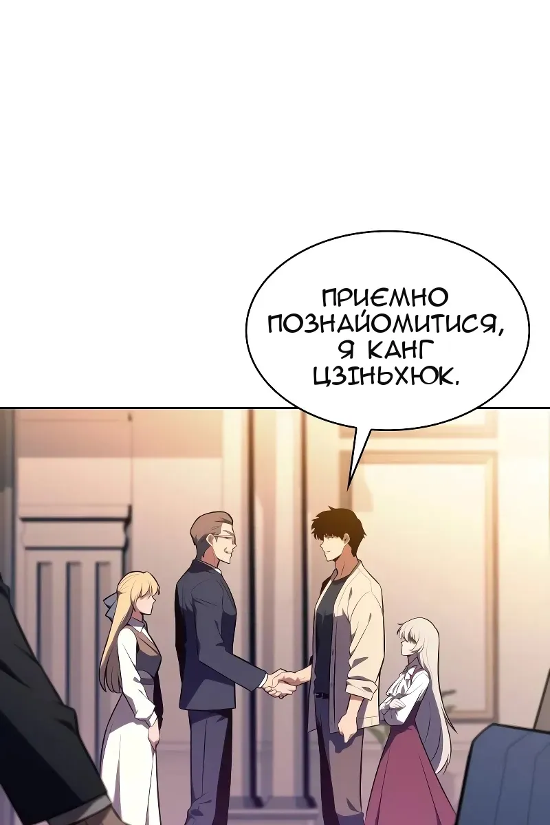 Сторінка 90