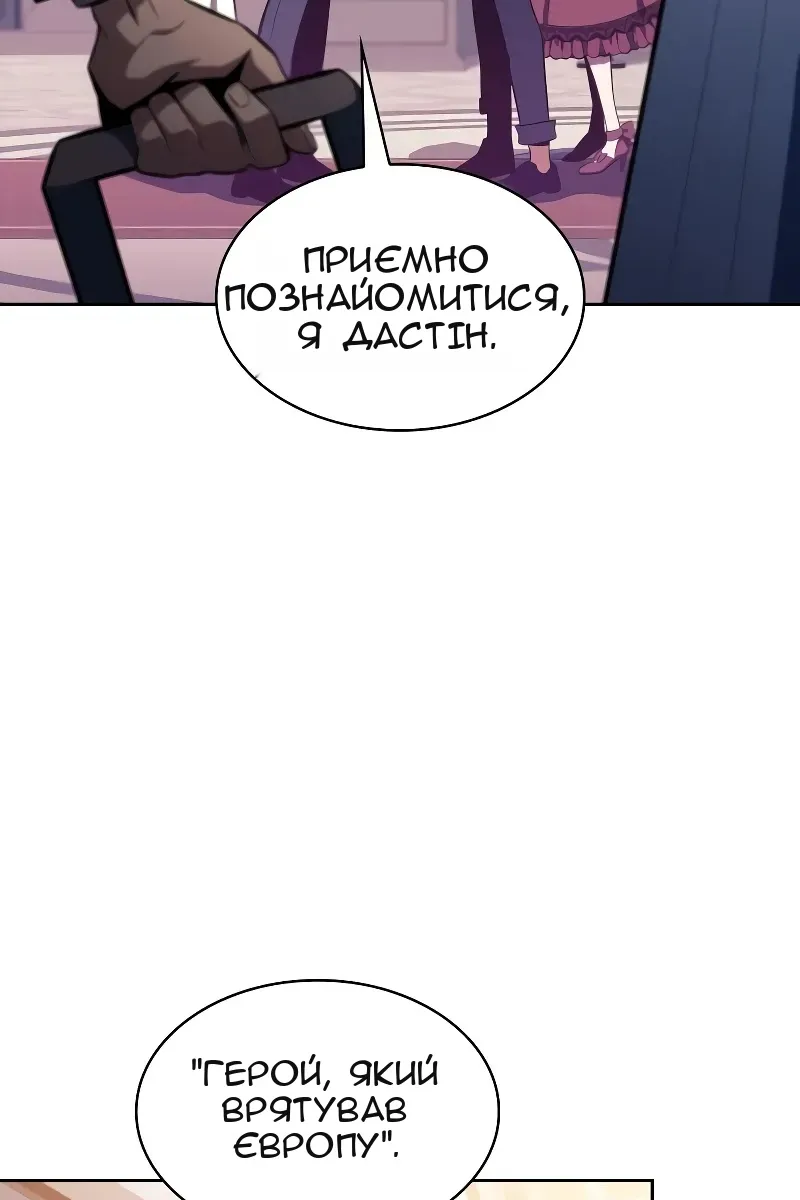 Сторінка 91