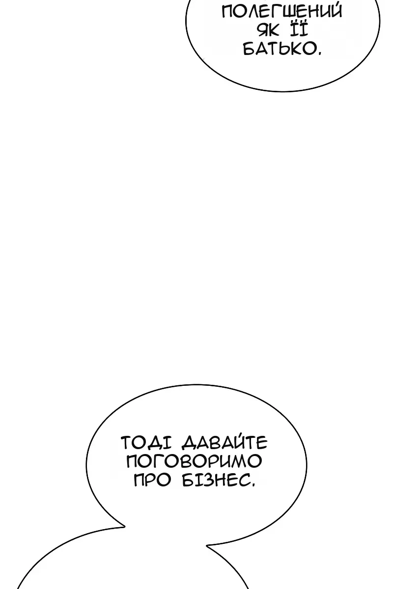 Сторінка 94