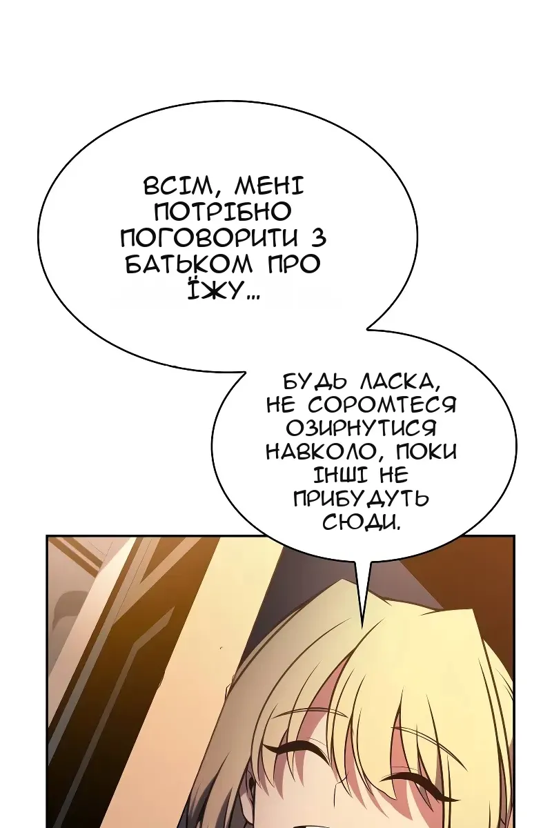 Сторінка 98