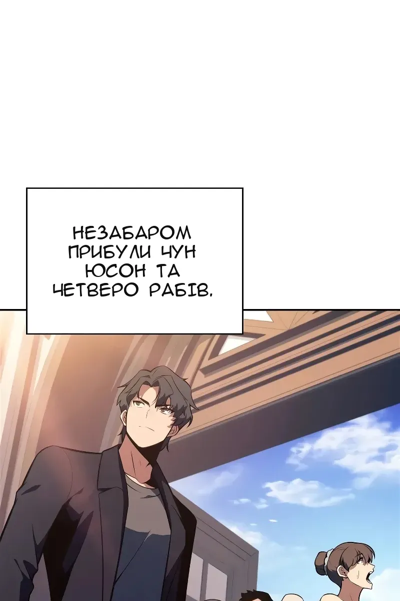 Сторінка 101