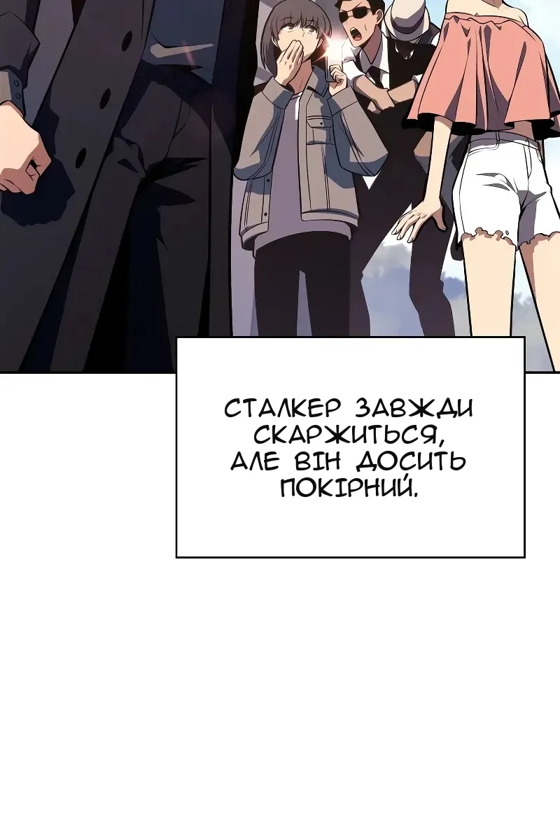 Сторінка 102
