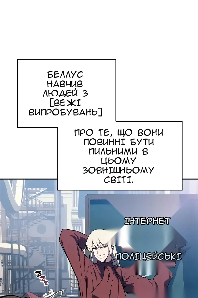 Сторінка 103