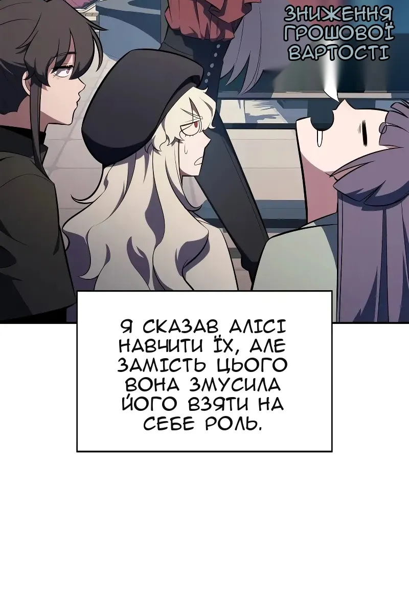 Сторінка 104