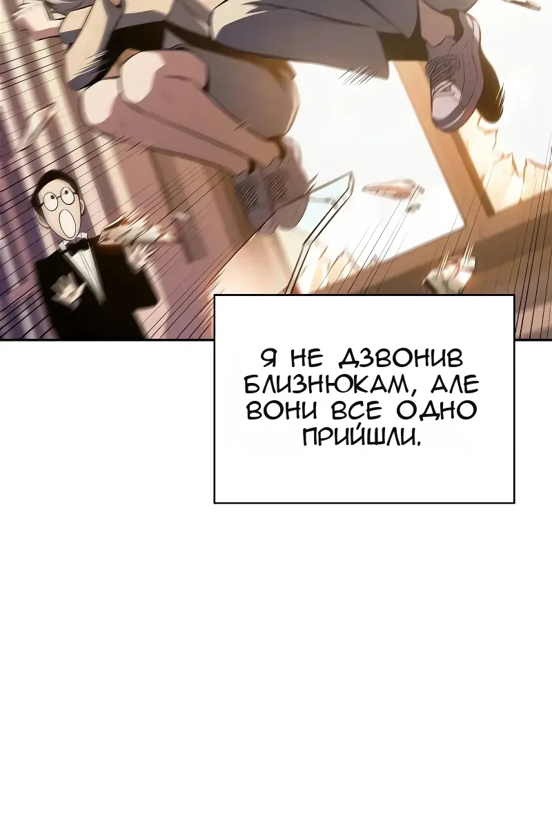 Сторінка 106