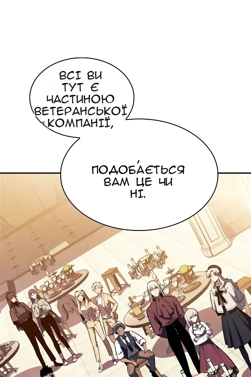 Сторінка 110