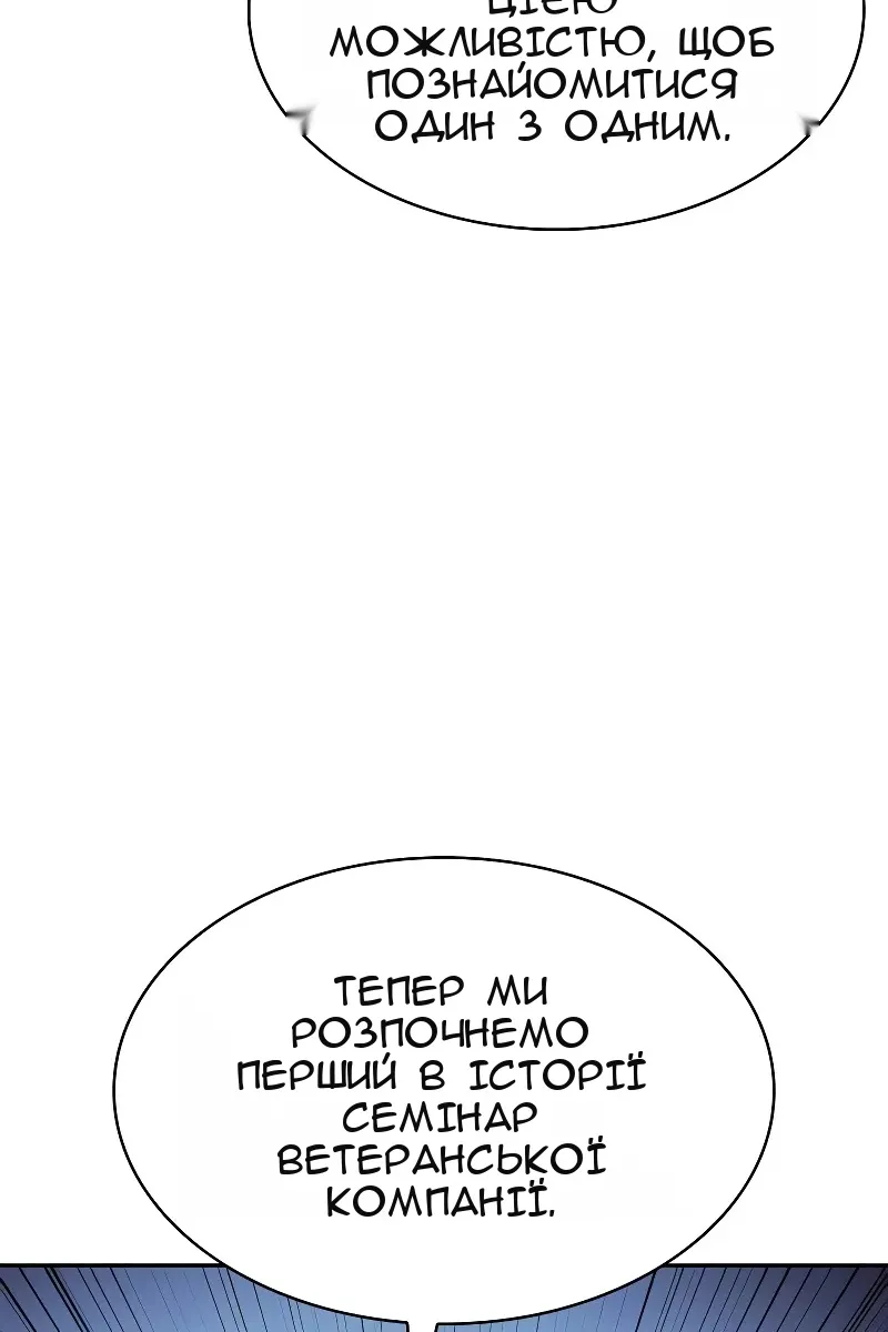 Сторінка 112