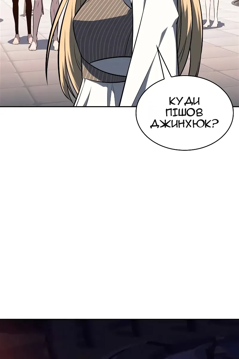 Сторінка 118