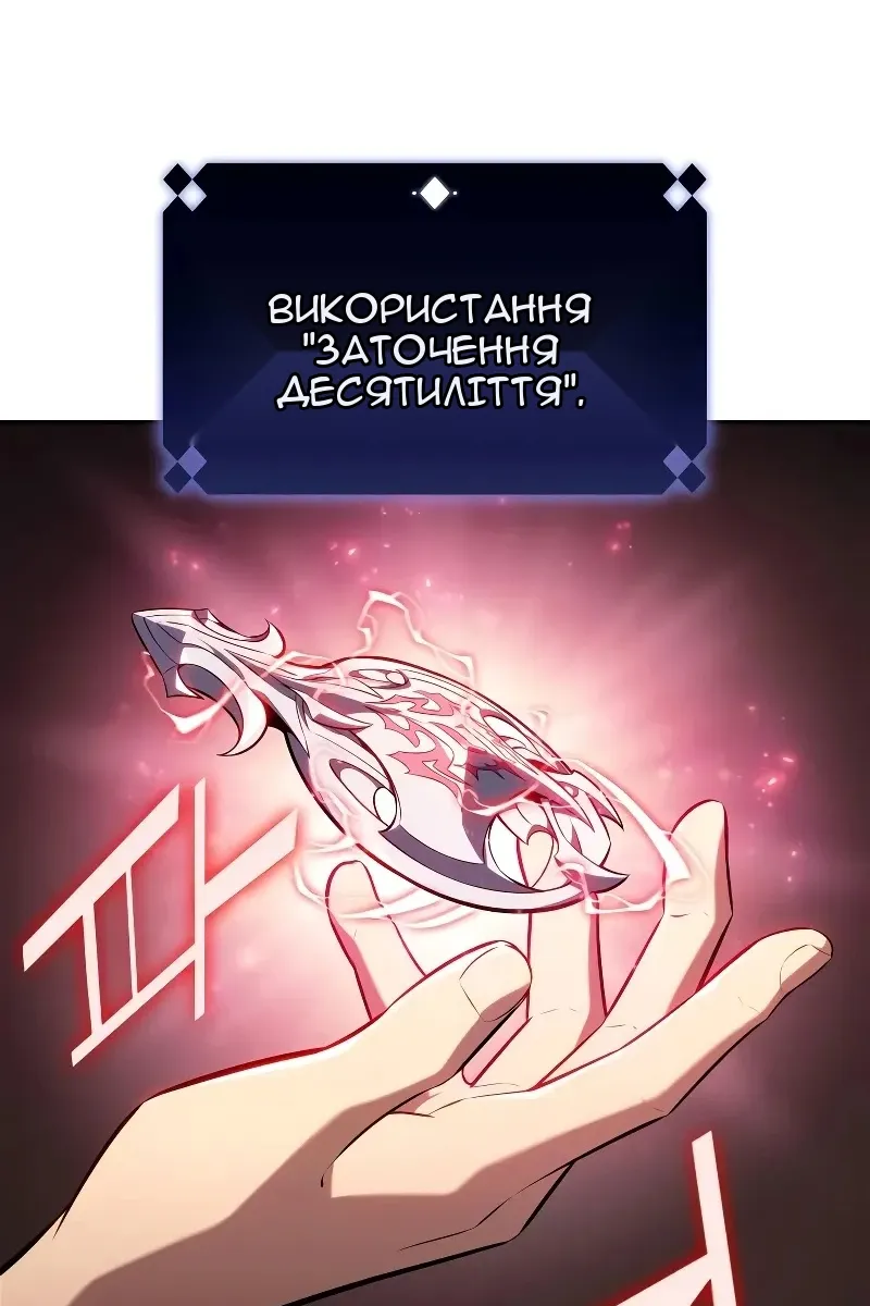 Сторінка 124