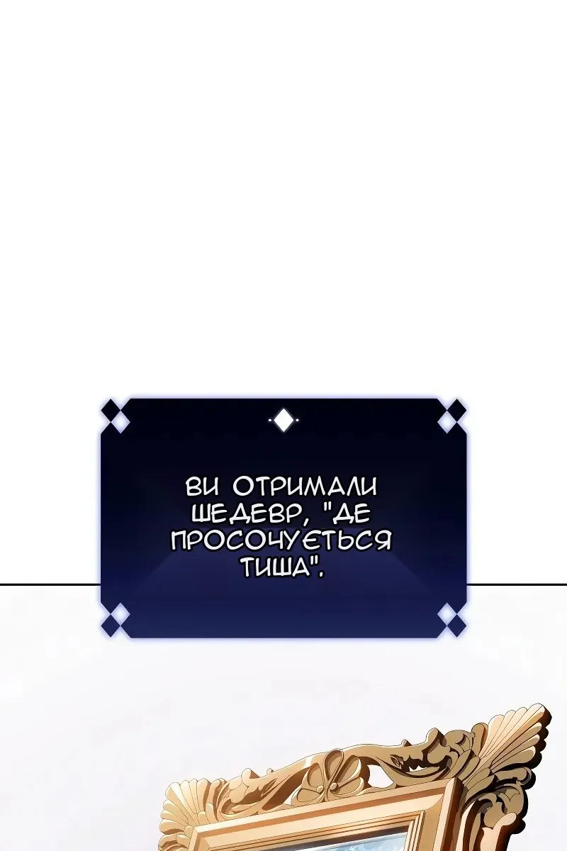 Сторінка 131