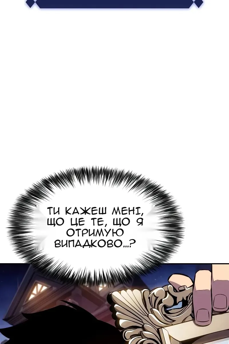 Сторінка 133
