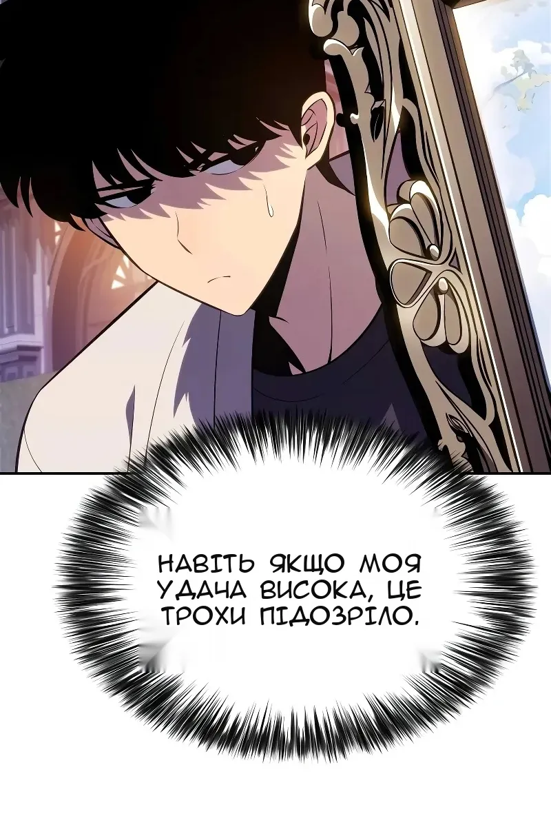 Сторінка 134