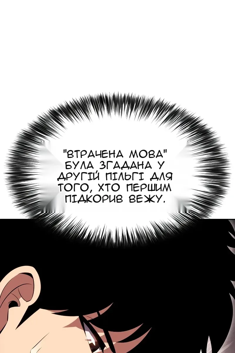 Сторінка 135