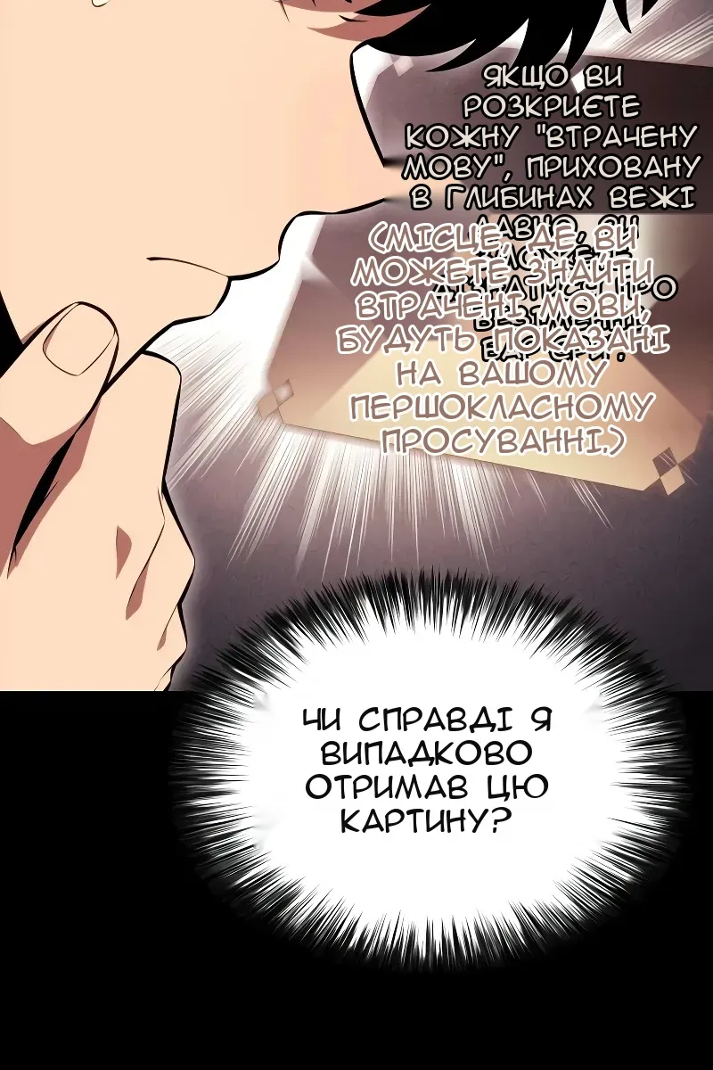 Сторінка 136
