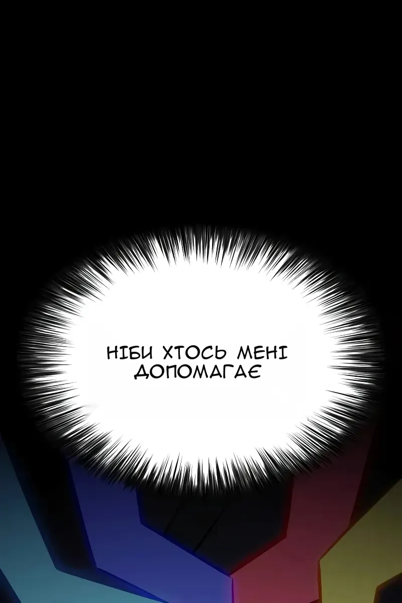 Сторінка 137