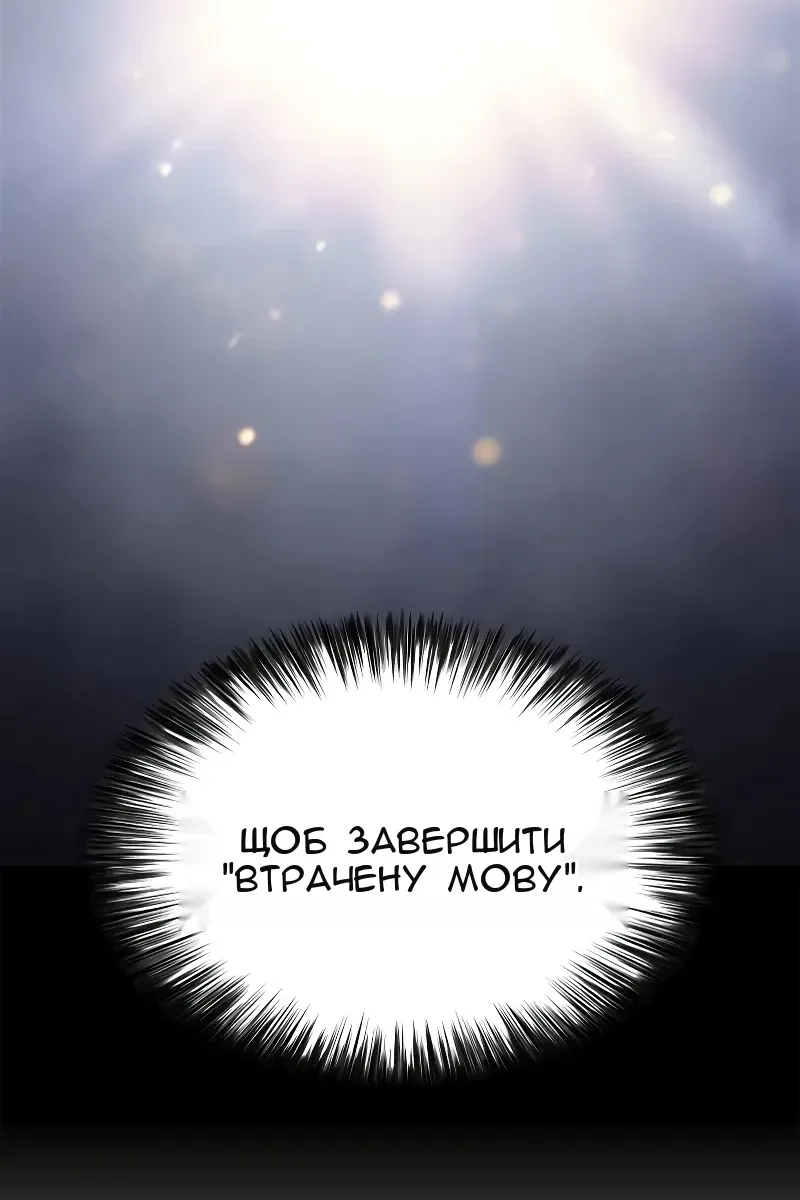 Сторінка 139