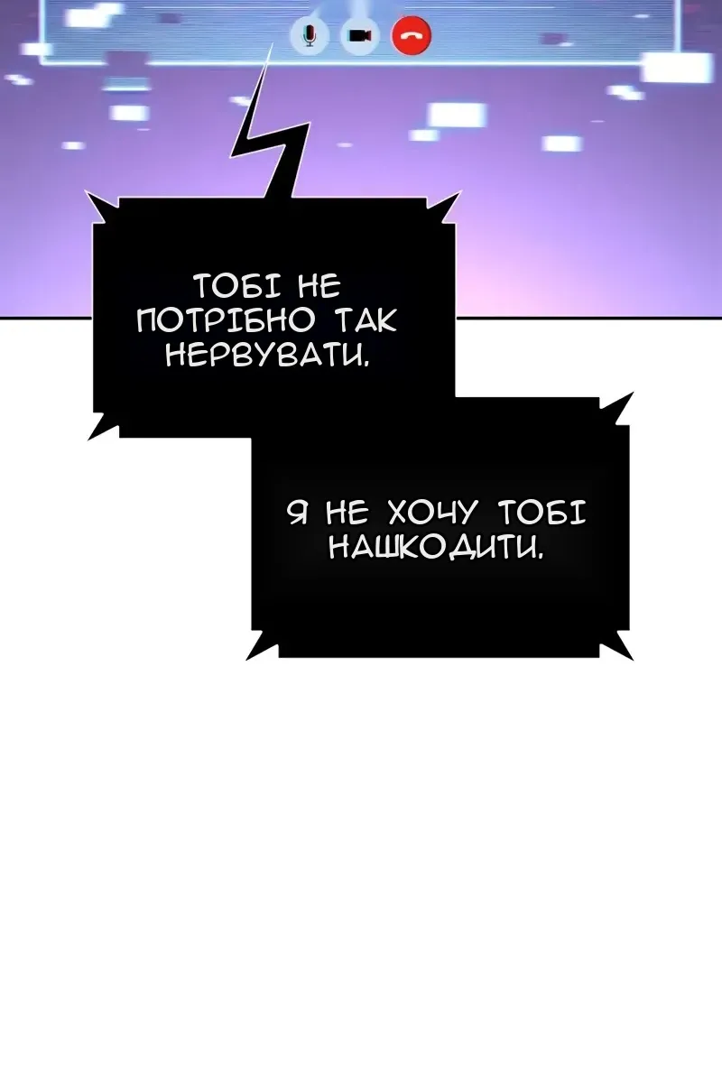 Сторінка 5
