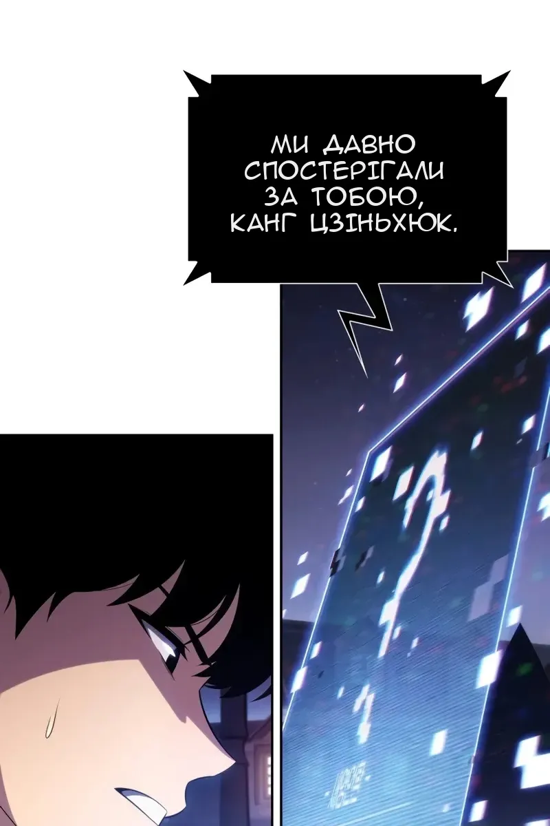 Сторінка 6