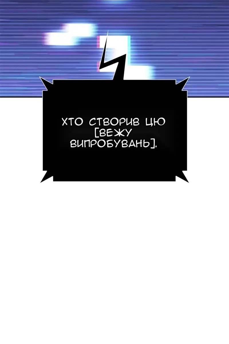 Сторінка 10