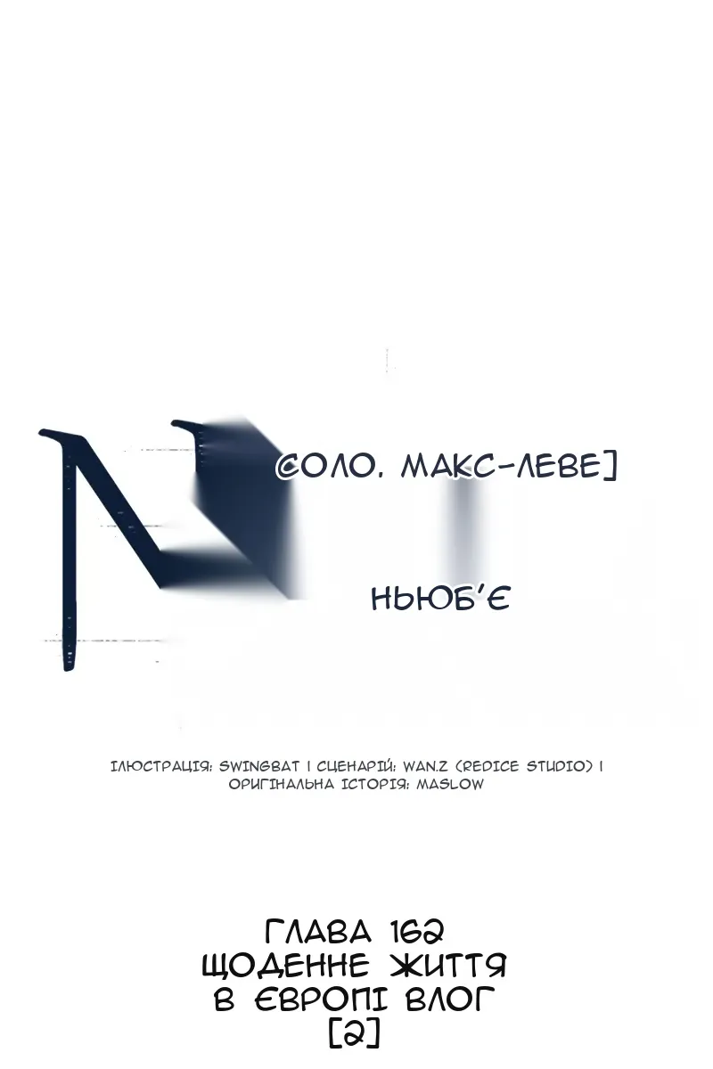 Сторінка 11