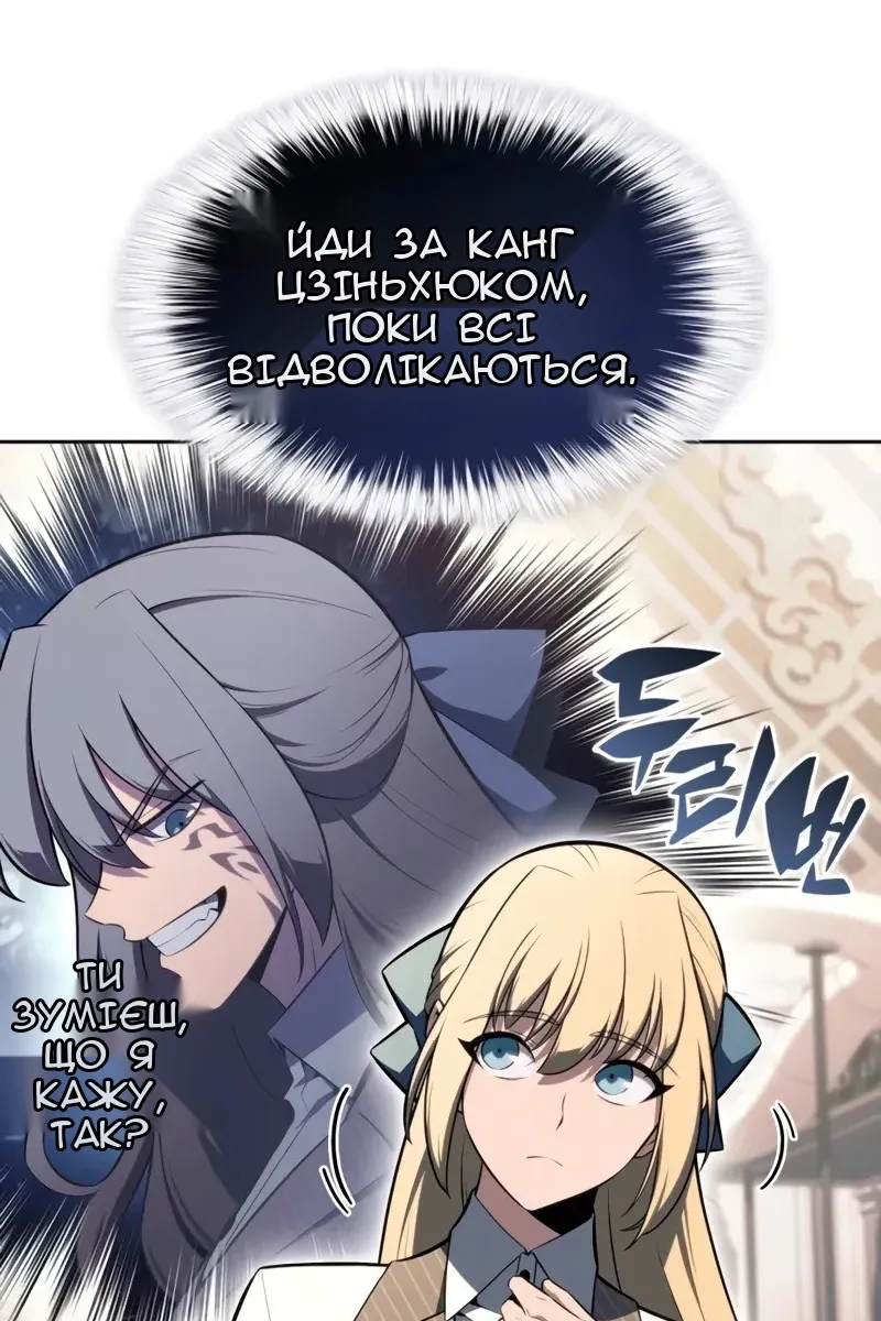 Сторінка 14