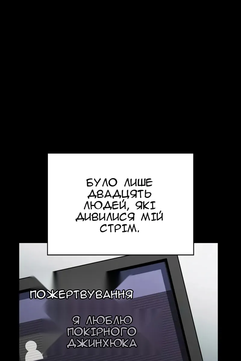 Сторінка 20