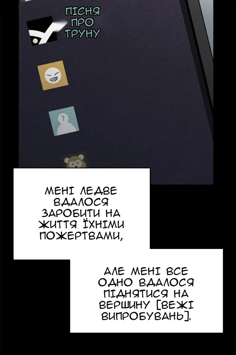 Сторінка 21