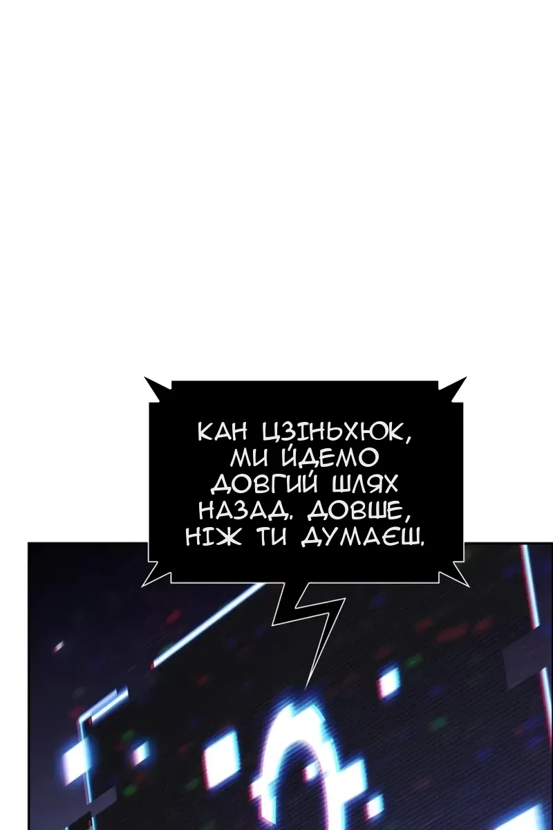 Сторінка 27