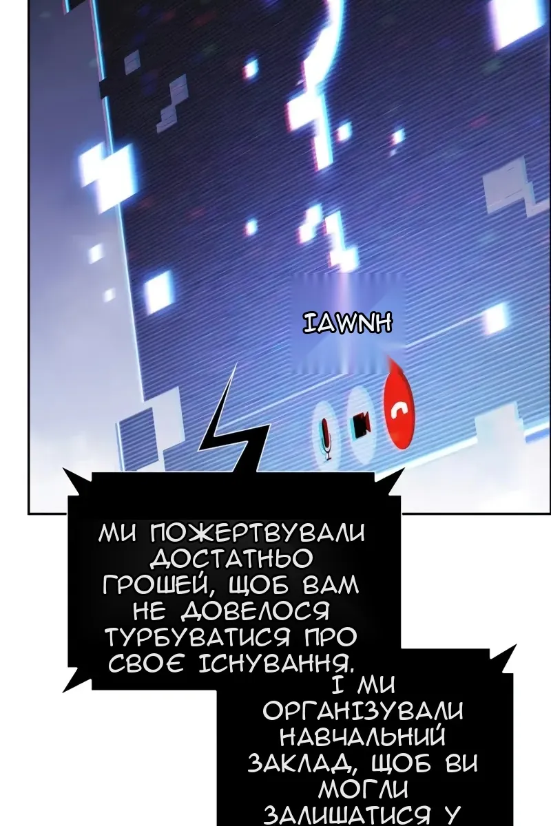 Сторінка 28
