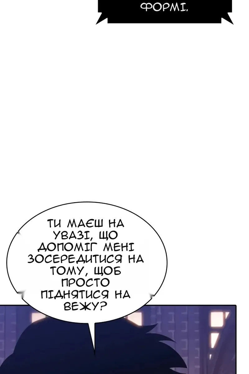 Сторінка 29