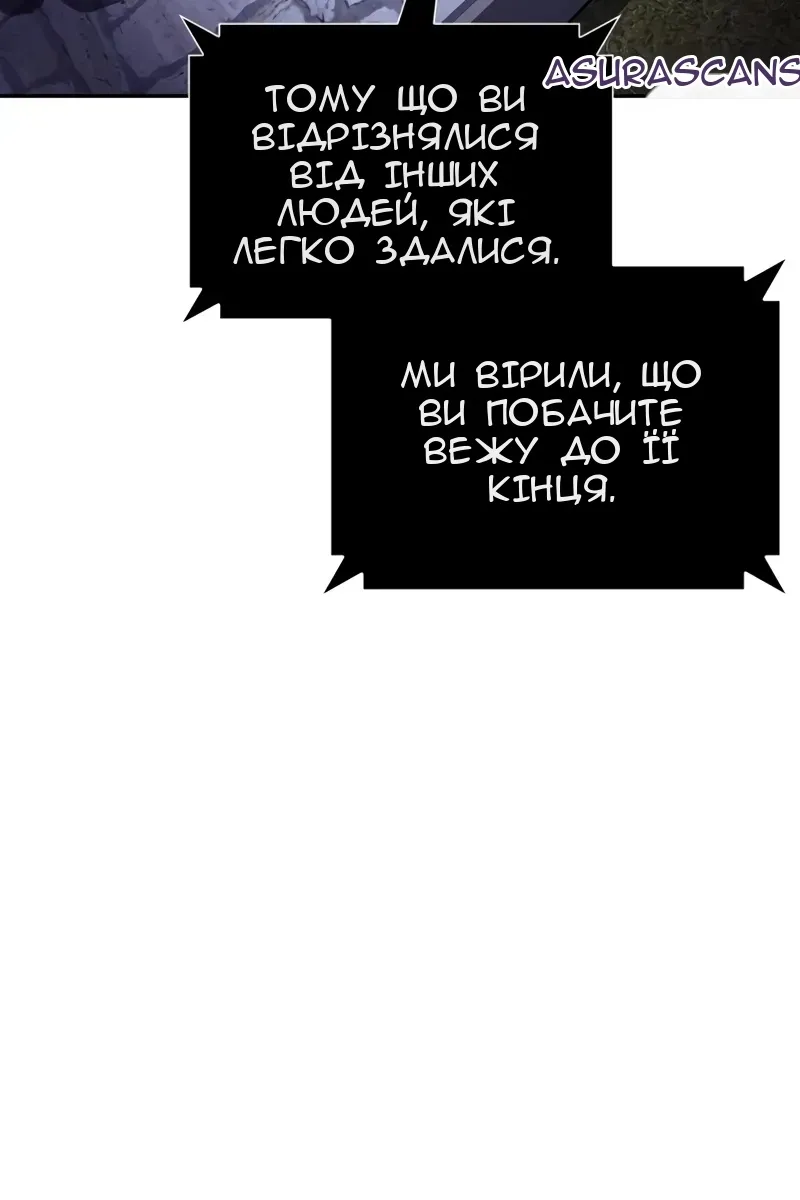 Сторінка 32