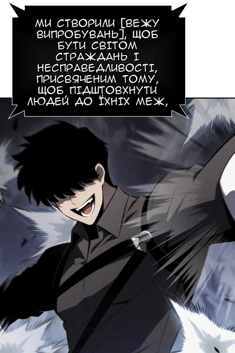 Сторінка 33
