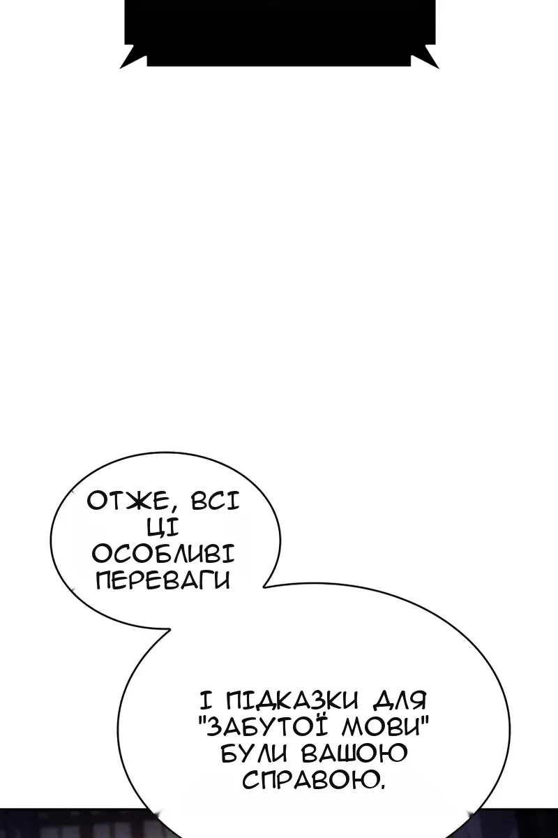 Сторінка 36