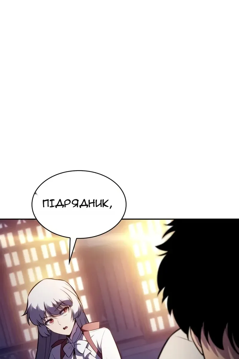 Сторінка 52