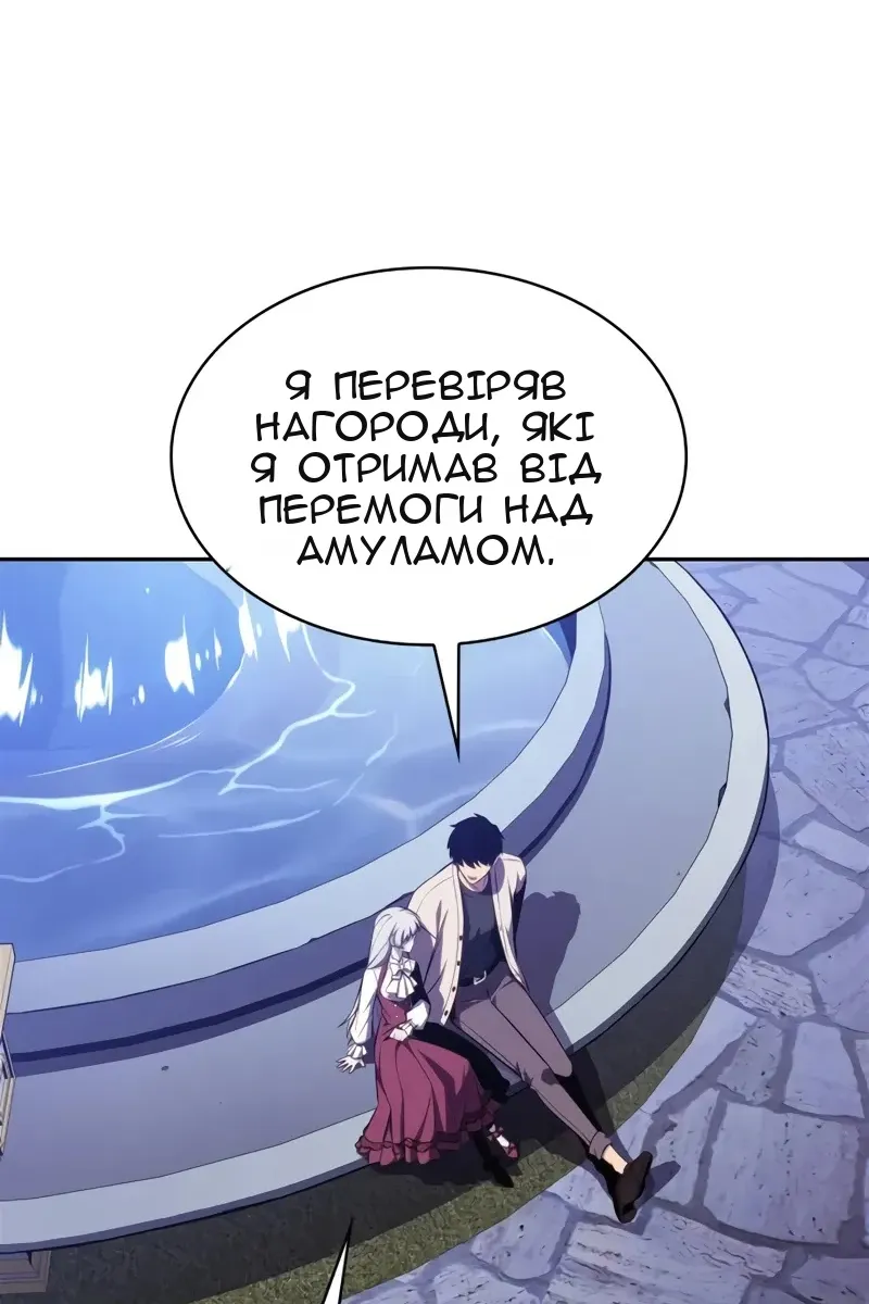 Сторінка 56