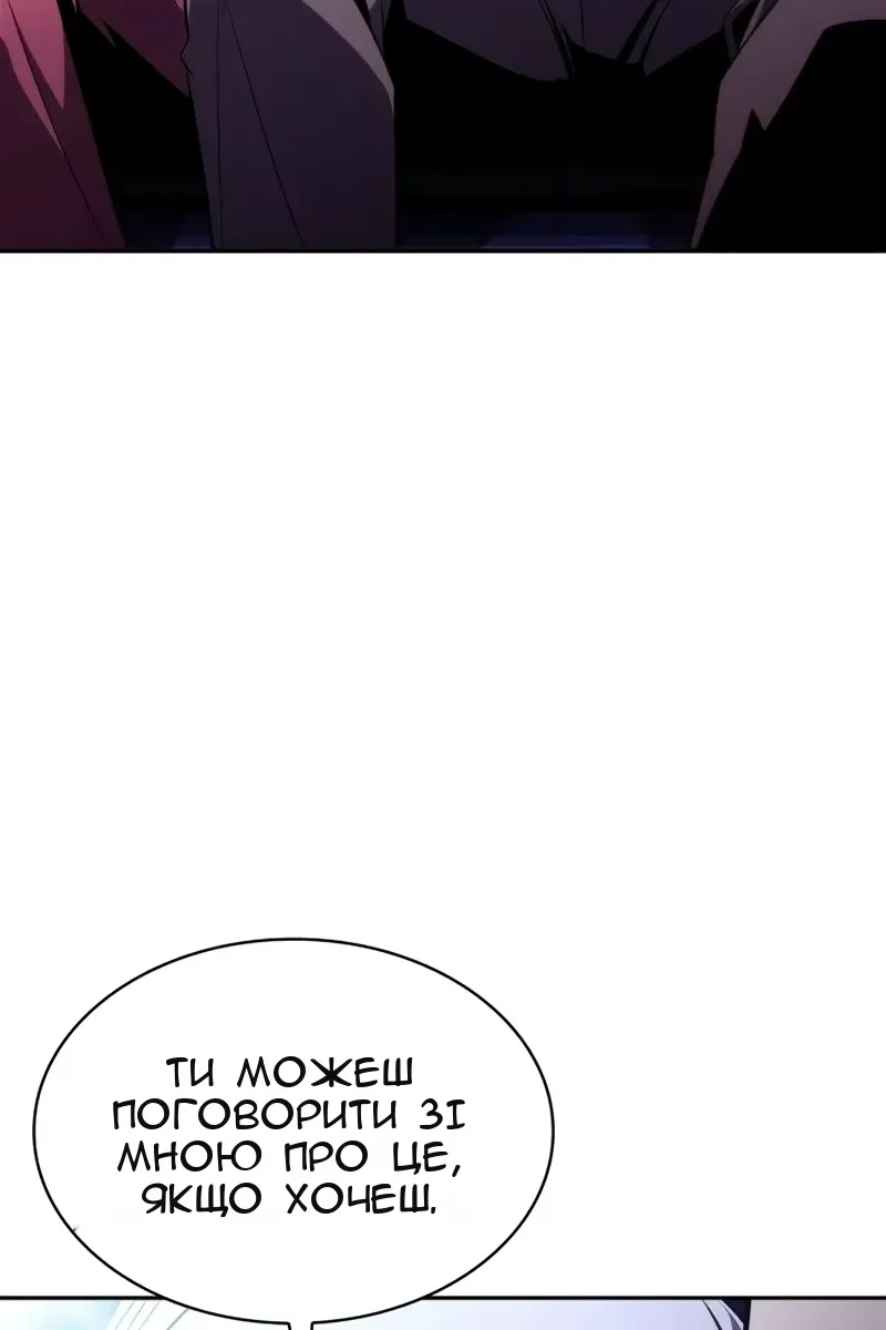 Сторінка 65