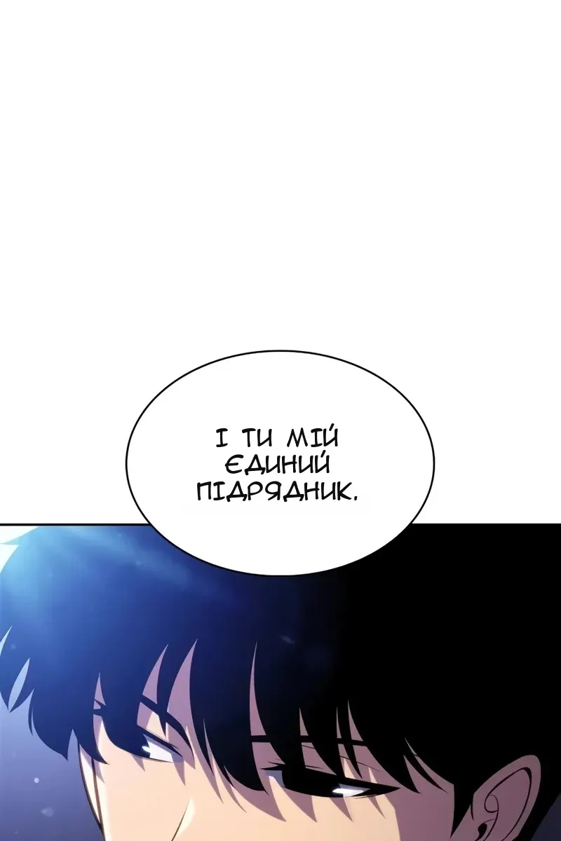 Сторінка 67