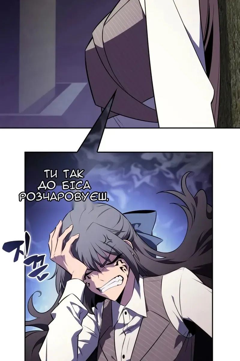 Сторінка 71
