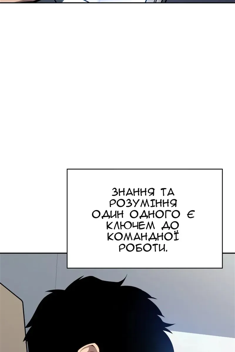 Сторінка 76