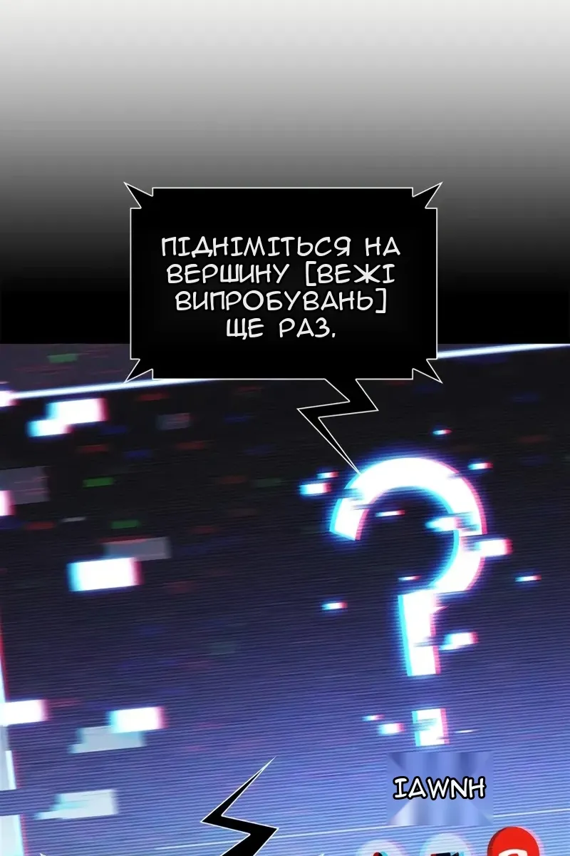 Сторінка 78