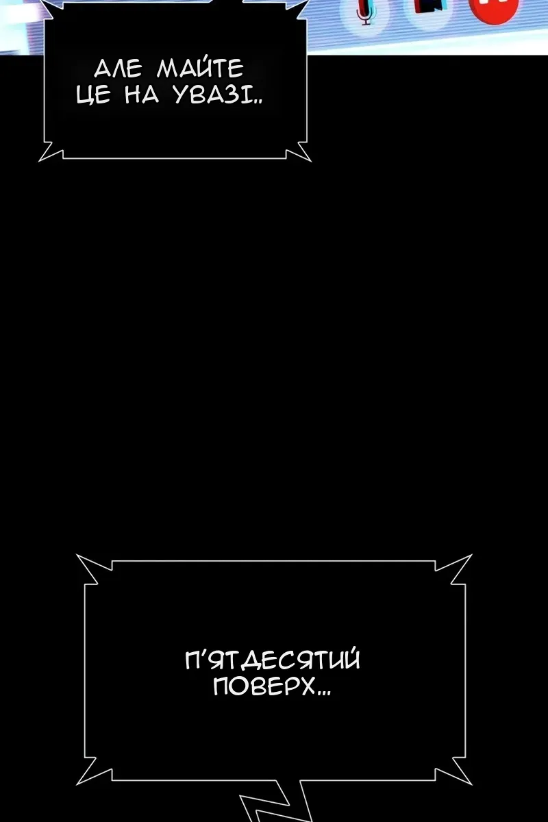 Сторінка 79