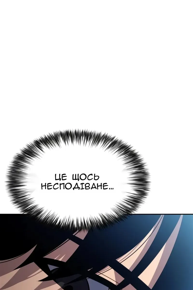 Сторінка 83